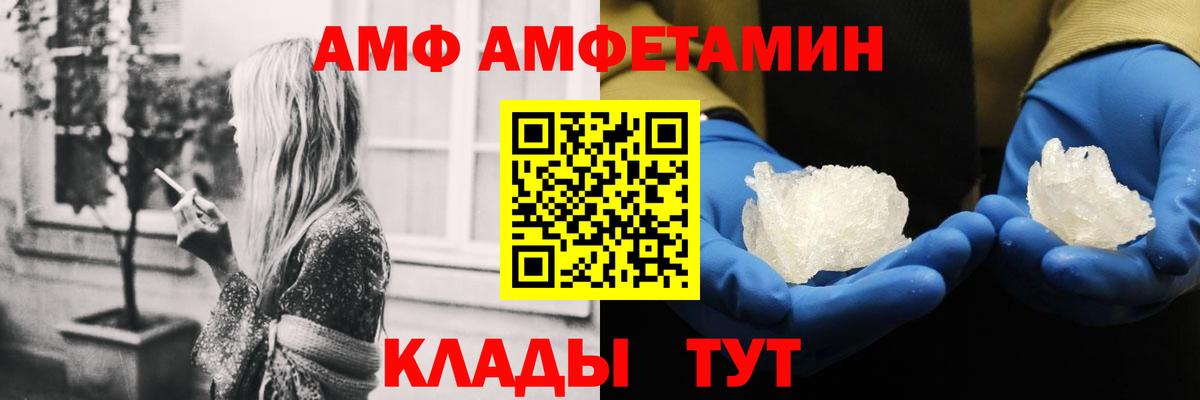 Тула  Амфетамин  Вход с VPN  Amphetamine  Amphetamine 97% 