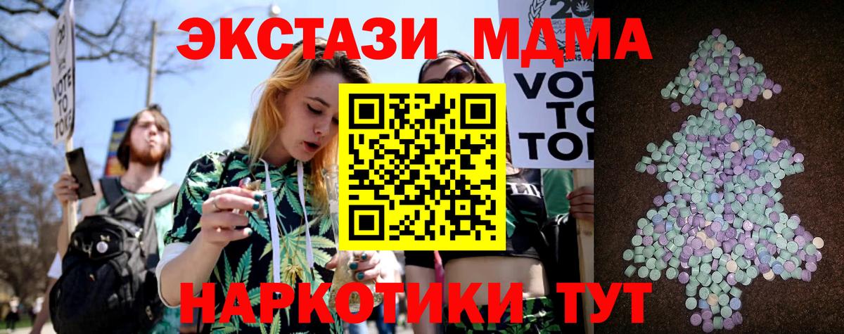 ЭКСТАЗИ круглые Тула