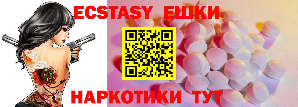 Гашиш  КОКАИН  Alpha-PVP СК   МЕТАМФЕТАМИН  Тула  Купить наркотик  Гашиш  Канабис  Экстази  ГЕРОИН  Меф МЯУ МЯУ   Вход с VPN 