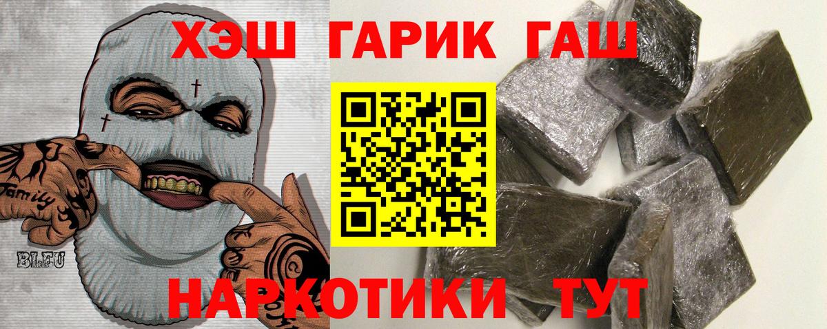 Тула  Гашиш  Вход с VPN  Гашиш гашик  Гашиш Ice-O-Lator 