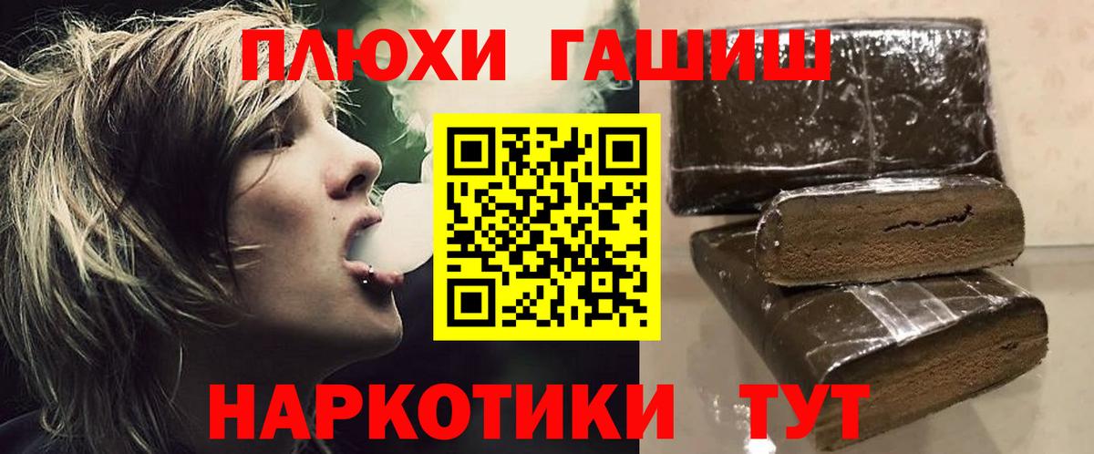 ГАШ VHQ Тула