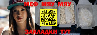 метамфетамин Бугуруслан