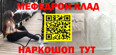 амф Будённовск