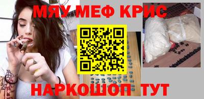 метамфетамин Бугуруслан