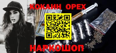 метамфетамин Бугуруслан