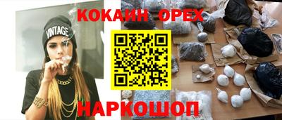 марки nbome Бузулук
