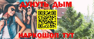 марки nbome Бузулук
