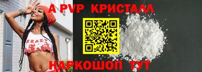 амф Будённовск