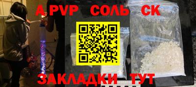 амф Будённовск