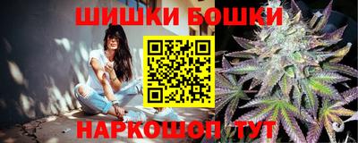 марки nbome Бузулук