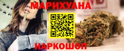 марки nbome Бузулук