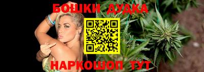 метамфетамин Бугуруслан