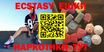 метамфетамин Бугуруслан