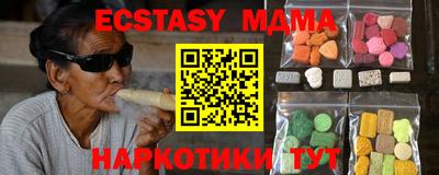 метамфетамин Бугуруслан