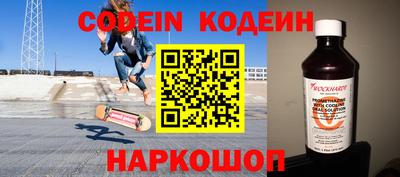 амф Будённовск