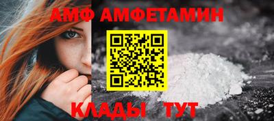метамфетамин Бугуруслан