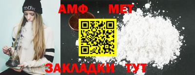метамфетамин Бугуруслан