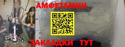 амф Будённовск