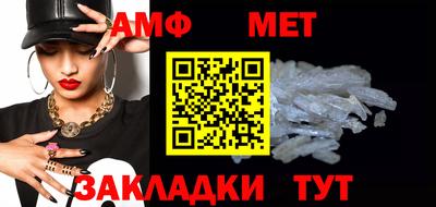 амф Будённовск