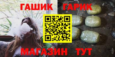 метамфетамин Бугуруслан