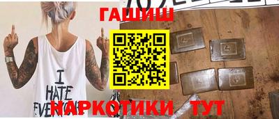 марки nbome Бузулук