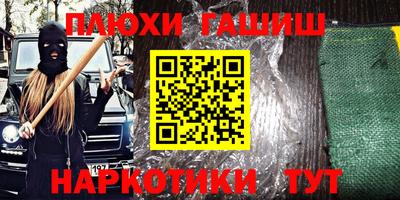 амф Будённовск