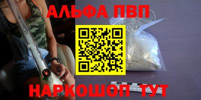 амф Будённовск