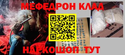 метамфетамин Бугуруслан