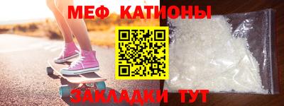 метамфетамин Бугуруслан