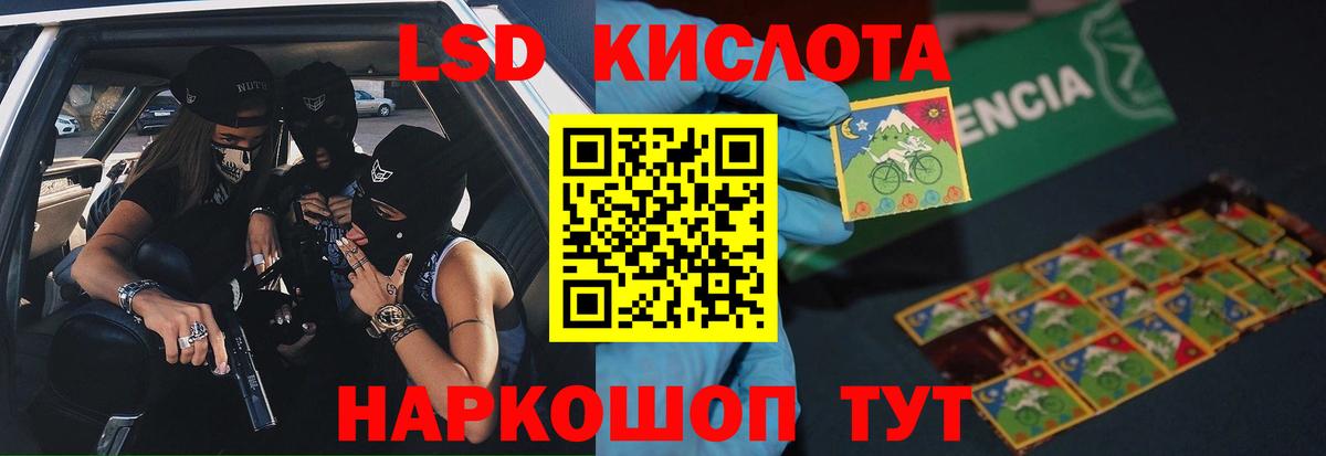 ЛСД экстази кислота  Лсд 25 экстази  Тула  Вход с VPN  Лсд 25 экстази кислота 