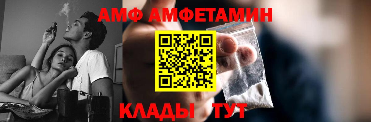 МЕТАМФЕТАМИН кристалл  Вход с VPN  МЕТАМФЕТАМИН кристалл  Тула 