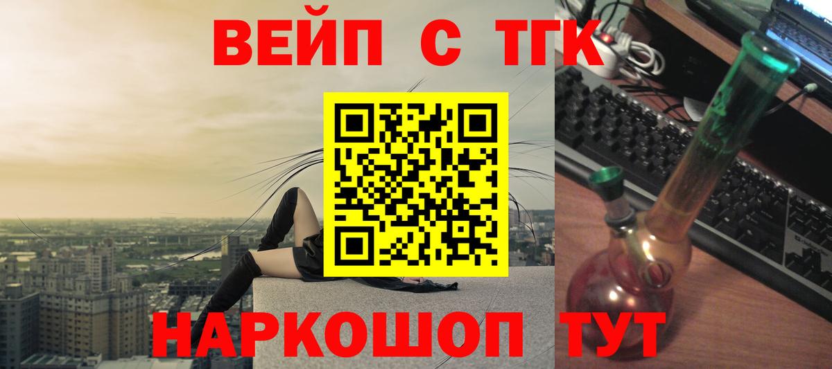 ТГК Wax  KRAKEN ссылки  Тула  Вход с VPN 