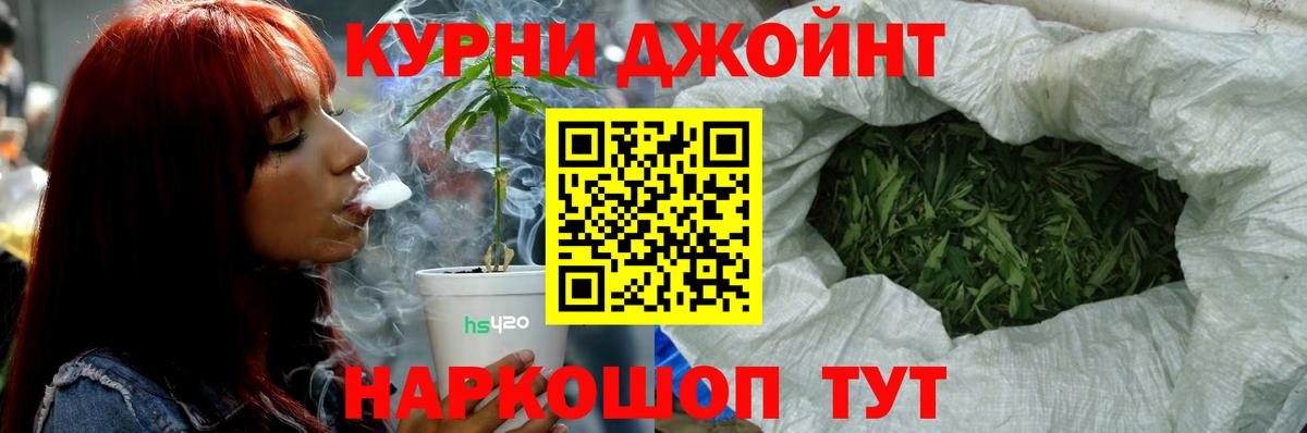 Конопля конопля  Вход с VPN  Бошки марихуана Ganja  Шишки марихуана гибрид  Конопля тримм  Тула 
